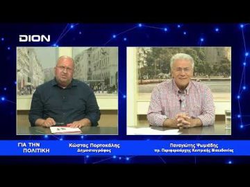 Π.Ψωμιάδης: Οι εκλογές της 25ης Ιουνίου πρέπει να δώσουν αυτοδύναμη κυβέρνηση | 08/06/2022