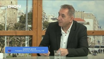 Το ΚΚΕ βάζει στο… μικροσκόπιο το αποτέλεσμα της 21ης Μαΐου | Ξεκινάμε Μαζί | 02/06/23