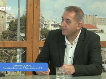 Το ΚΚΕ βάζει στο… μικροσκόπιο το αποτέλεσμα της 21ης Μαΐου | Ξεκινάμε Μαζί | 02/06/23