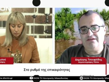 Στο ρυθμό της επικαιρότητας | Σήμερα σε 60΄| 30/05/23