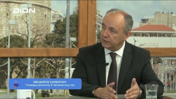 Τι γίνεται στο… δεύτερο ημίχρονο των φετινών εκλογών | Ξεκινάμε Μαζί | 06/06/23