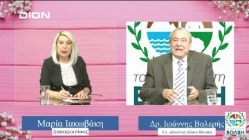 ΠΡΟΣΩΠΑ με την Μαρία Ιακωβάκη | Μέρος Β΄| 04-06-2023