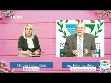 ΠΡΟΣΩΠΑ με την Μαρία Ιακωβάκη | Μέρος Β΄| 04-06-2023