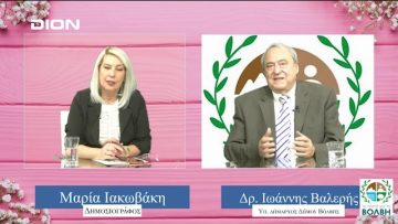 ΠΡΟΣΩΠΑ με την Μαρία Ιακωβάκη | Μέρος Α΄| 04-06-2023