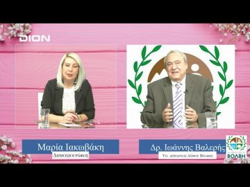 ΠΡΟΣΩΠΑ με την Μαρία Ιακωβάκη | Μέρος Α΄| 04-06-2023