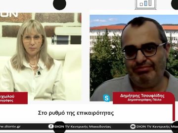 Στο ρυθμό της επικαιρότητας | Σήμερα σε 60΄| 07/06/23