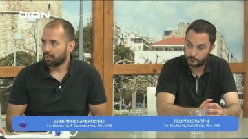 Θεσσαλονίκη, Χαλκιδική και η βιώσιμη ανάπτυξη | Ξεκινάμε Μαζί | 08/06/23