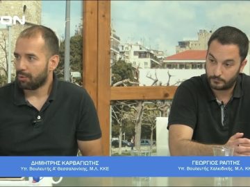 Θεσσαλονίκη, Χαλκιδική και η βιώσιμη ανάπτυξη | Ξεκινάμε Μαζί | 08/06/23