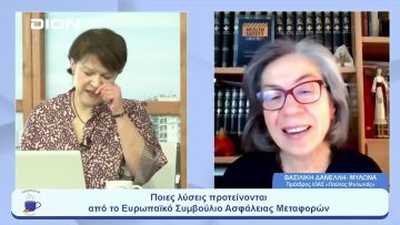 Τι ζητά το Ευρωπαϊκό Συμβούλιο Ασφάλειας Μεταφορών από τις κυβερνήσεις | Ξεκινάμε Μαζί | 09/06/23