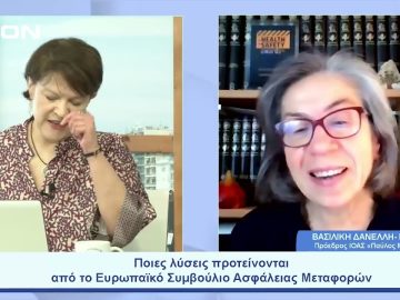 Τι ζητά το Ευρωπαϊκό Συμβούλιο Ασφάλειας Μεταφορών από τις κυβερνήσεις | Ξεκινάμε Μαζί | 09/06/23