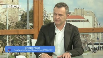Μπορεί να είναι το θέμα Πνευματικού η αχίλλειος πτέρνα; | Ξεκινάμε Μαζί | 12/06/23