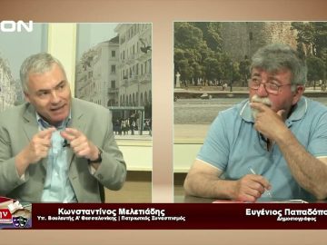 Καλεσμένος ο Μελετιάδης Κωνσταντίνος | Ευ ζην  | 09/06/23