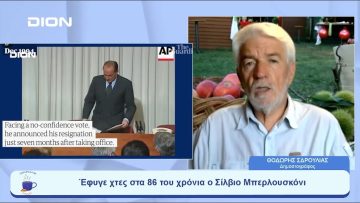 Ξεκινάμε μαζί με το… Αγροτόραμα | Ξεκινάμε Μαζί | 13/06/23