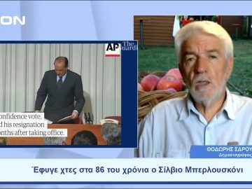 Ξεκινάμε μαζί με το… Αγροτόραμα | Ξεκινάμε Μαζί | 13/06/23