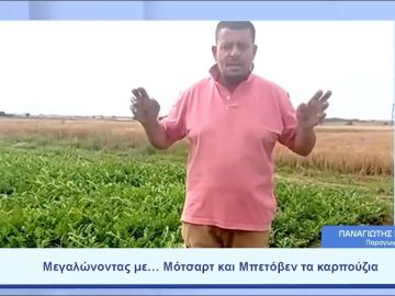 Μεγαλώνοντας με… Μότσαρτ και Μπετόβεν τα καρπούζια | Ξεκινάμε Μαζί | 14/06/23