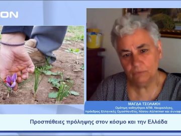 Προσέχοντας… για να μην ξεχάσουμε  |  Ξεκινάμε Μαζί | 15/06/23