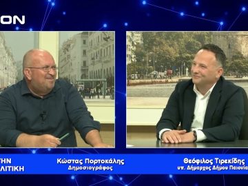 Θ. Τιρεκίδης: Θέλουμε να δώσουμε όραμα και προοπτική στον τόπο μας | 15/06/2022