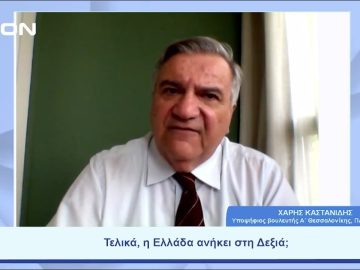 Τελικά, η Ελλάδα ανήκει στη Δεξιά ;  | Ξεκινάμε Μαζί | 16/06/23
