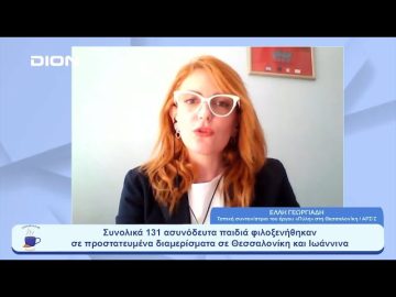 Με αφορμή την Παγκόσμια Μέρα Προσφύγων εστιάζουμε στα Ασυνόδευτα Παιδιά | Ξεκινάμε Μαζί | 20/06/2023