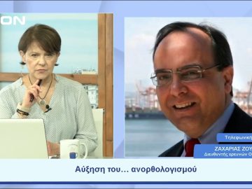 Αύξηση του… ανορθολογισμού | Ξεκινάμε Μαζί | 20/06/2023