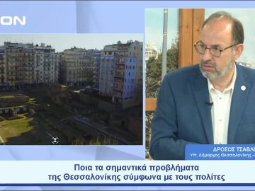 Οι άξονες της πρότασης διοίκησης του Δρόσου Τσαβλή – «Όλοι Εμείς» | Ξεκινάμε Μαζί | 26/06/2023