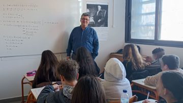 Koinoniko_Frontistirio_cover