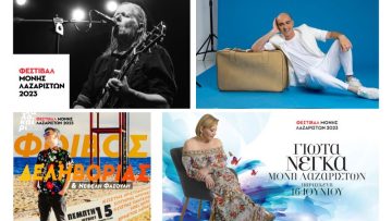 MONH THIS WEEK 12-18.6.23