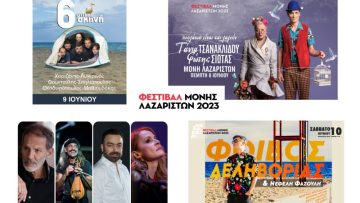 MONH THIS WEEK – 5-11.6.23(1)