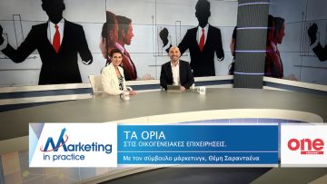 MarketingPractice_cover180_900Χ500