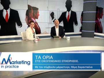 MarketingPractice_cover180_900Χ500