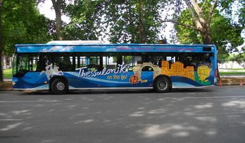 leoforeio oasth 50 politistiki grammi