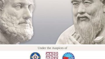 Αφίσα Συνεδρίου