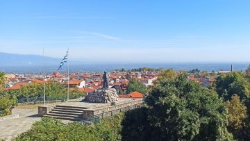 ΧώροςΘυσίας_Νάουσα