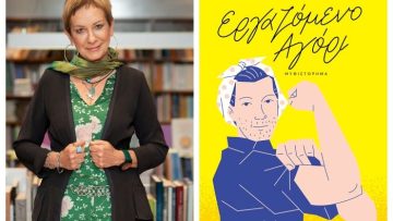 λενα διβανη