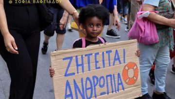 νεο κοριτσακι