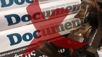 ντοκουμεντο