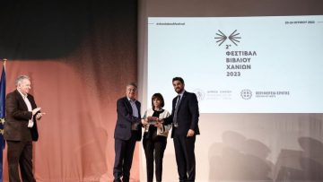 σακελλαροπουλου χανια