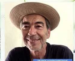 Π. Δουρδουμπάκης: 14 λαϊκοί χαρακτήρες του Μάρκου Βαμβακάρη |  Ξεκινάμε Μαζί | 03/07/23