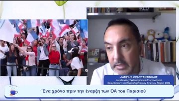 ΟΑ Παρισιού 2024, οι αγώνες της ισότητας, της συμπερίληψης, των δυνατοτήτων| Ξεκινάμε Μαζί |27/07/23