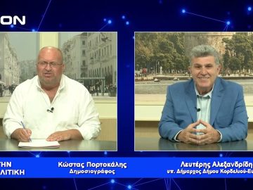 Λ. Αλεξανδρίδης:Ο μοναδικός μας αντίπαλος είναι τα προβλήματα του τόπου|Για την Πολιτική|29/06/2023