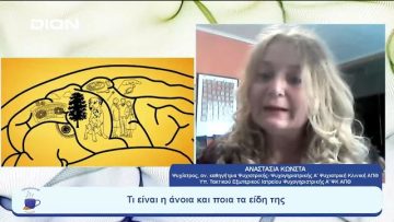 Προσέχοντας… για να μην ξεχάσουμε  |  Ξεκινάμε Μαζί | 06/07/23