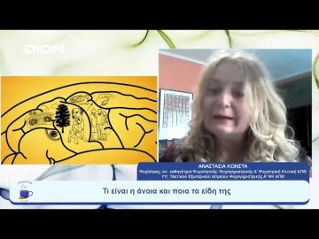 Προσέχοντας… για να μην ξεχάσουμε  |  Ξεκινάμε Μαζί | 06/07/23