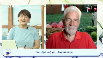 Ξεκινάμε μαζί με το… Αγροτόραμα | Ξεκινάμε Μαζί | 18/07/23