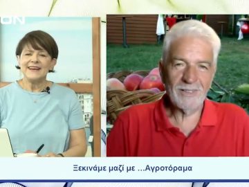 Ξεκινάμε μαζί με το… Αγροτόραμα | Ξεκινάμε Μαζί | 18/07/23