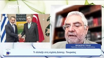 Τι σημαίνει η προσέγγιση Ελλάδας – Τουρκίας | Ξεκινάμε Μαζί | 19/07/23