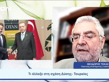 Τι σημαίνει η προσέγγιση Ελλάδας – Τουρκίας | Ξεκινάμε Μαζί | 19/07/23