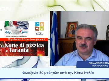 Η κάτω Ιταλία στον… Δήμο Βόλβης! | Ξεκινάμε Μαζί | 21/07/2023