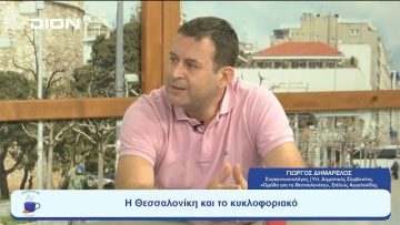 Η Θεσσαλονίκη, το πράσινο, οι ποδηλατόδρομοι… Η Θεσσαλονίκη αβίωτη πόλη; | Ξεκινάμε Μαζί | 26/07/23