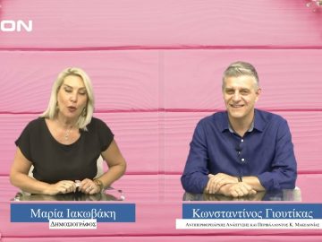 ΠΡΟΣΩΠΑ με την Μαρία Ιακωβάκη | Μέρος Α΄| 23-07-2023