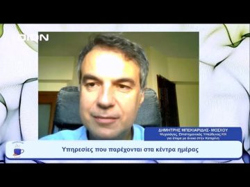 Προσέχοντας… για να μην ξεχάσουμε  |  Ξεκινάμε Μαζί | 27/07/23